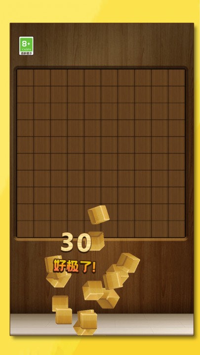 消除罗斯方块 第1张图