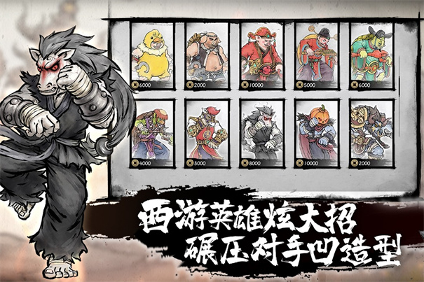 墨斗九游版 第1张图