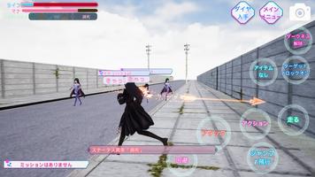 黑暗校园模拟器app 第1张图