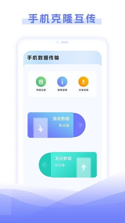 空调智能遥控器管家客户端 第1张图