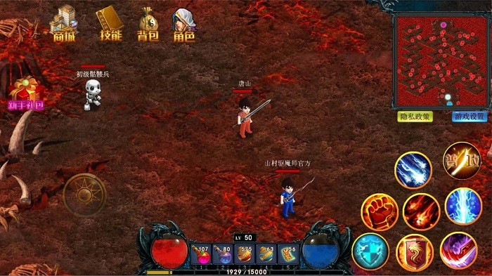 开放修仙世界mod 第1张图