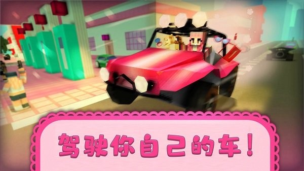 方块人世界冒险游戏 第1张图