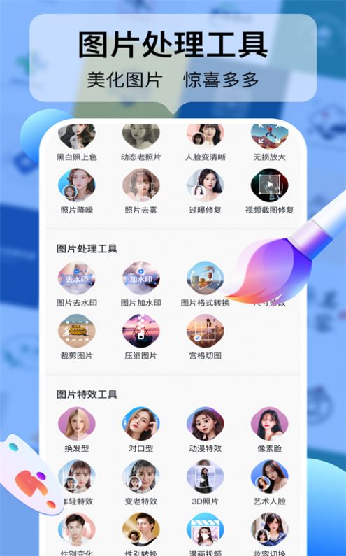 logo设计工厂 第1张图