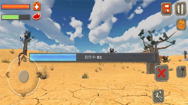 荒岛生存探险日记手机版 第1张图