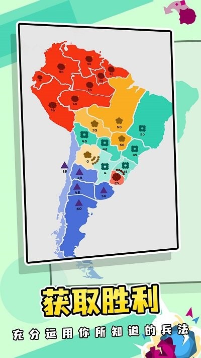 迷你地图 第1张图