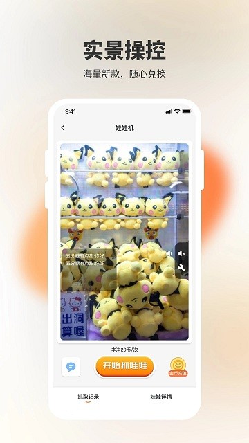 决战万圣夜 第1张图