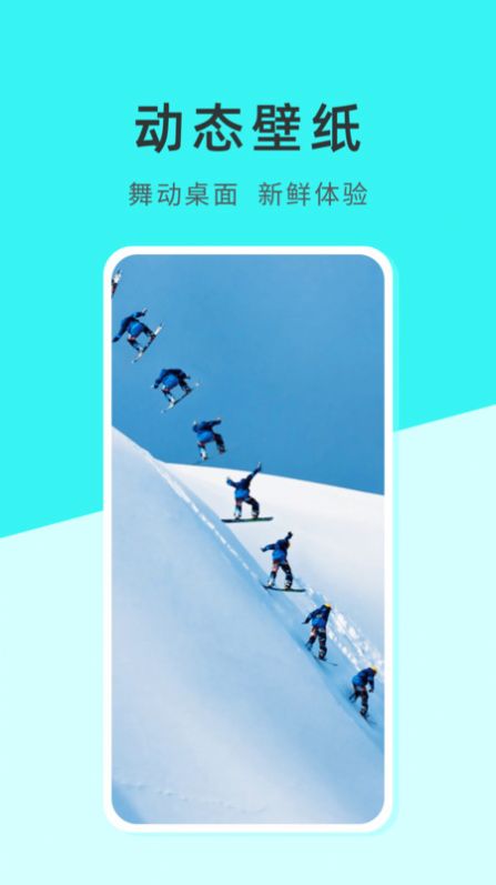 壁纸日记 第1张图