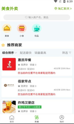 玩转昌都 第1张图