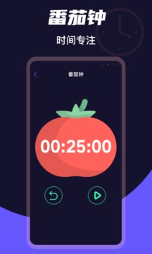 手机桌面时钟客户端 第1张图