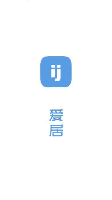 i居 第1张图
