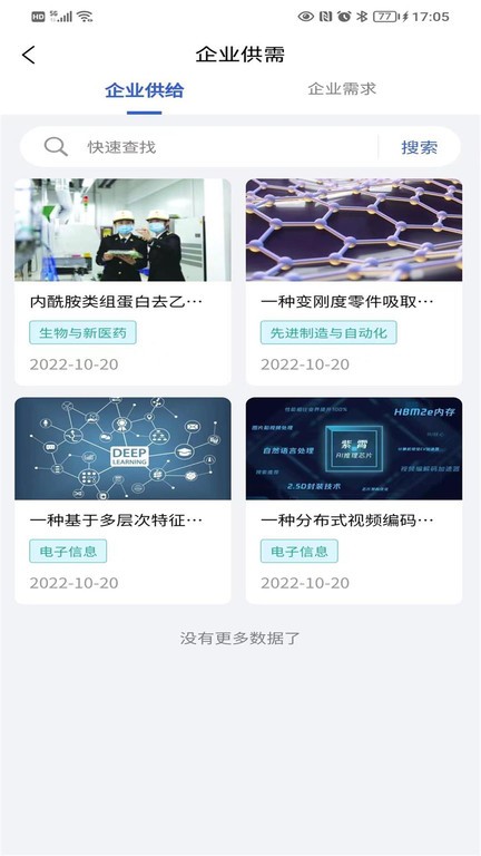 高诉平 第1张图