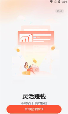网易有灵众包 第1张图