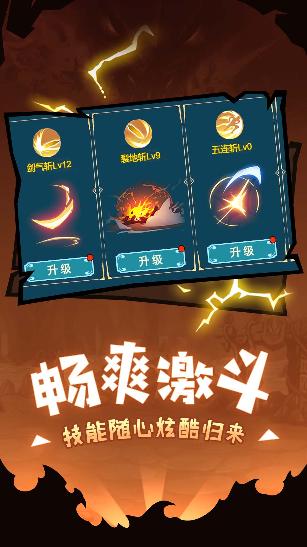 勇者斗黑龙 第1张图