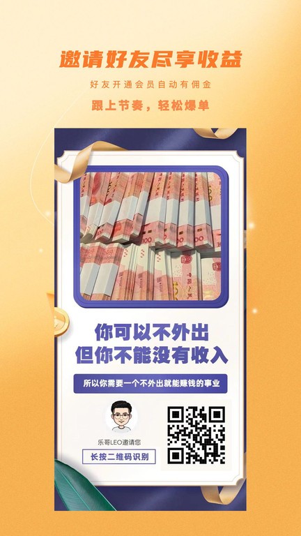 金丝猴 第1张图