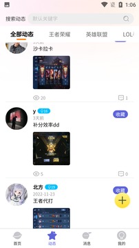 代游阁 第1张图