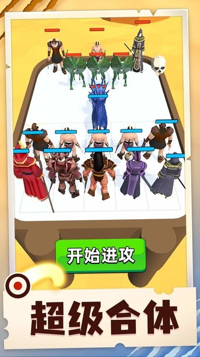 小小合成兽 第1张图