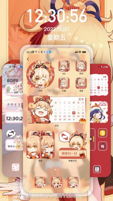 desktop桌面小组件 第1张图
