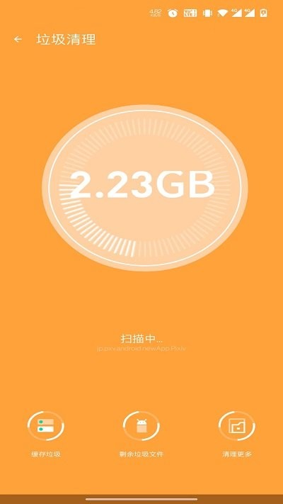 青柠内存助手软件 第1张图