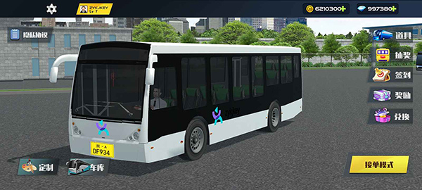 巴士城市之旅lite版2023中文版 第1张图