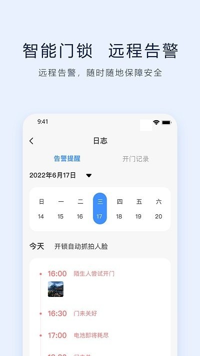 vlink客户端 第1张图