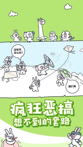 动物之森大冒险 第1张图