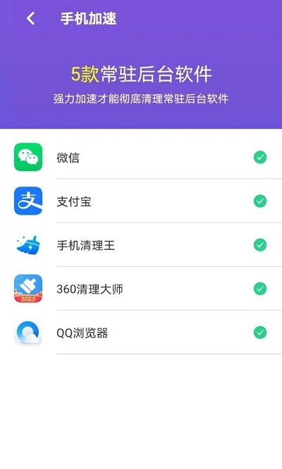 清理一点通软件 第1张图