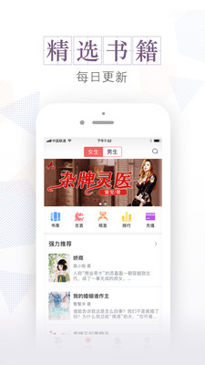 安马文学 第1张图