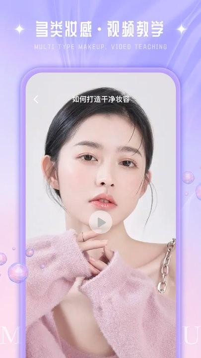 我的美妆箱鸭 第1张图