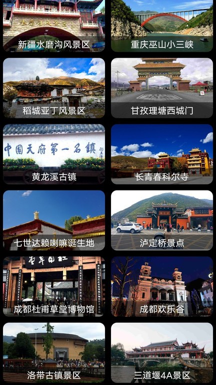 3d卫星高清全景地图 第1张图