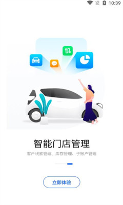迈了app官方版 第1张图