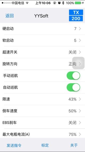 yuyangking控制器 第1张图