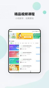 星天娃HD 第1张图