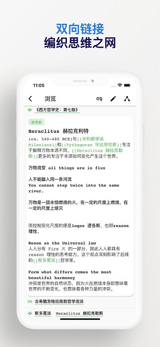 元思笔记 第1张图