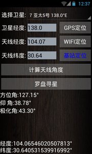超级工程师 第1张图