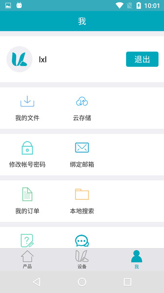 vimtag客户端 第1张图