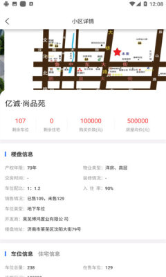 数字车位 第1张图