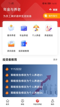 石化金融 第1张图