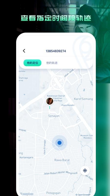 易寻app 第1张图