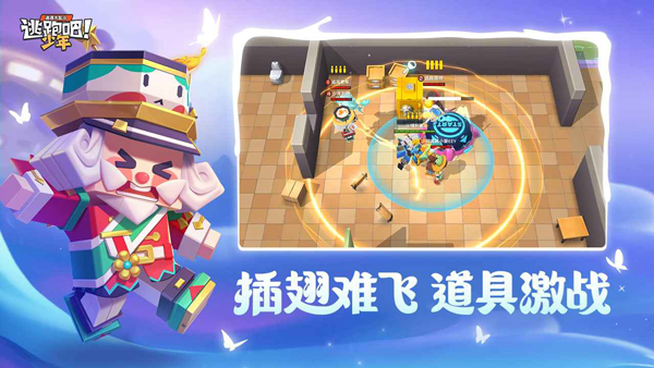 逃跑吧少年oppo版本账号手机app 第1张图