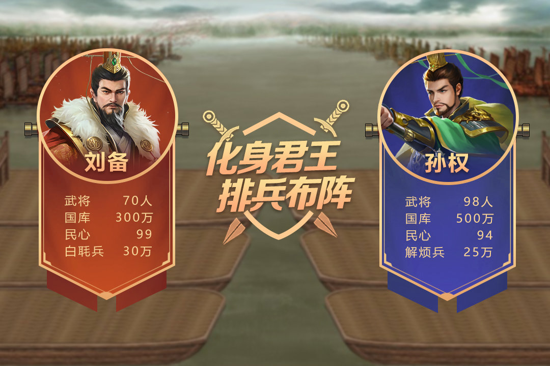 皇帝成长计划2变态版 第1张图