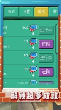 迷你沙盒2 第1张图