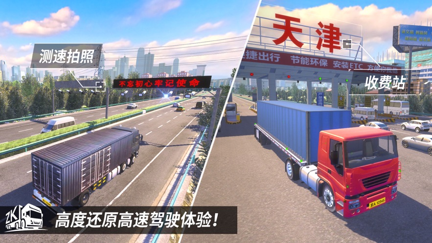 遨游中国3跑车版 第1张图