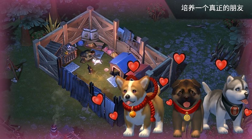 地球末日 第1张图