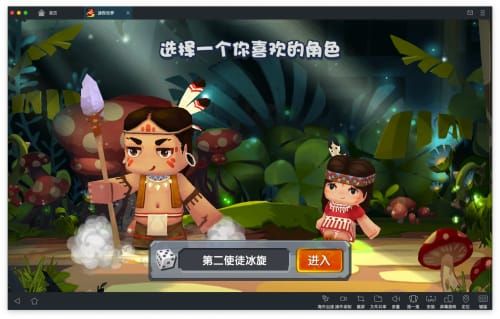 迷你世界旧版本安装 第1张图