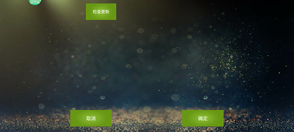 魅影游戏 第1张图