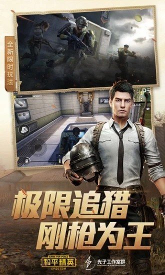 闪电美化包 第1张图