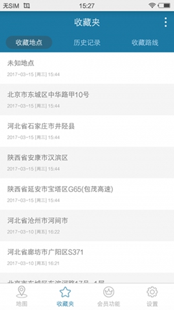 天下游虚拟位置软件 第1张图