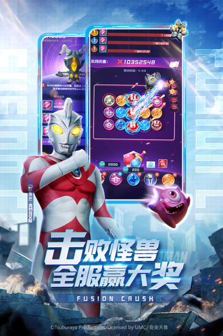 球球英雄官方正版 第1张图