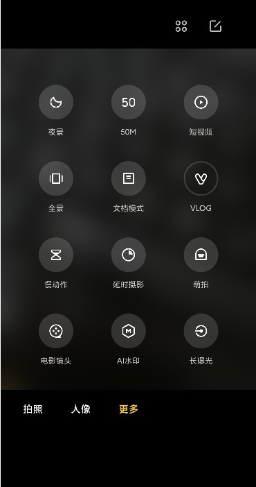 小米相机app 第1张图