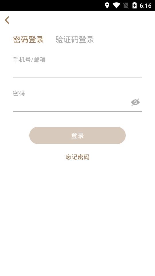 阿吉泰官方 第1张图